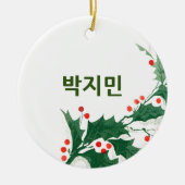 Aangepast JIMIN BTS kerstversiering Keramisch Ornament (Voorkant)