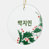 Aangepast JIMIN BTS kerstversiering Keramisch Ornament (Links)