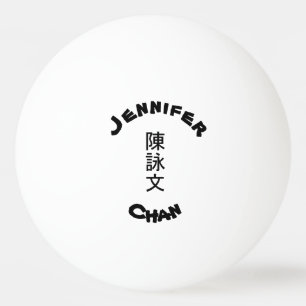 Aangepast Jouw naam toevoegen Tweetalige Logo van Pingpongbal
