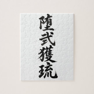 Aangepast Kanji-puzzel: Daniel Legpuzzel