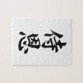 Aangepast Kanji-puzzel: John Legpuzzel (Horizontaal)
