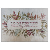 Aangepast Lichvod Shabbat Challah Board Joodse Gif Snijplank (Voorkant)