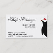 Aangepast "Little Black Dress" - Marriage ChanelCo Visitekaartje (Achterkant)