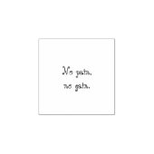 Aangepast maken van je eigen tekst | GYM-motivatie Rubberstempel (Afrduk)