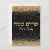 Aangepast Purim Sameach Gold Glitter Feestdagenkaart (Voorkant)