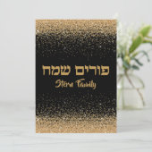 Aangepast Purim Sameach Gold Glitter Feestdagenkaart (Staand voorkant)