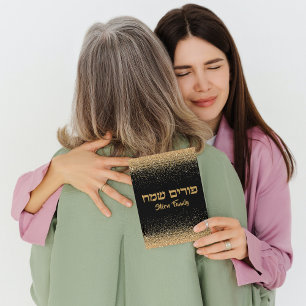 Aangepast Purim Sameach Gold Glitter Feestdagenkaart