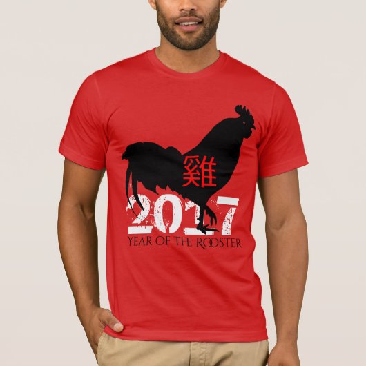 Aangepast rooster Chinees nieuwjaar 2017 Shirt 4 (Voorkant)