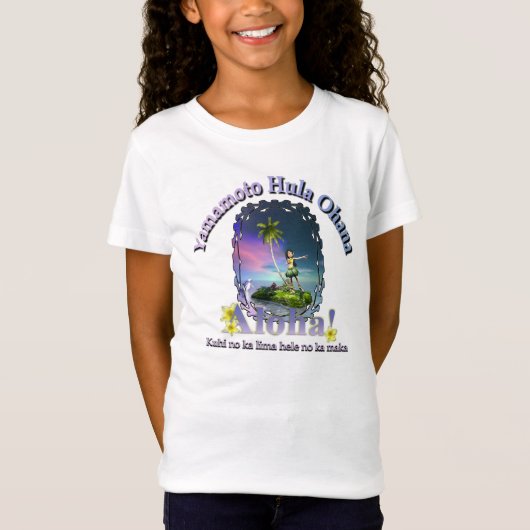 Aangepast voor Yamamoto Hula Ohana Keiki Hula Fron T-shirt (Voorkant)