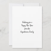 Aangepaste 5782 Hebreeuwse nieuwjaarskaart (Achterkant)