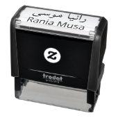Aangepaste Arabisch Engels voor- en achternaam Ste Zelfinktende Stempel (Product)