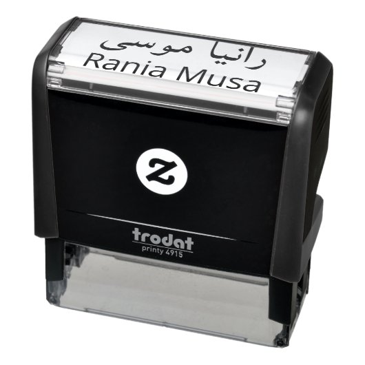 Aangepaste Arabisch Engels voor- en achternaam Ste Zelfinktende Stempel (Product)