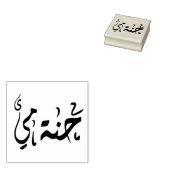 Aangepaste Arabische Henna Rubberstempel (Gestempeld)
