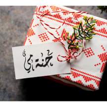 Aangepaste Arabische Henna