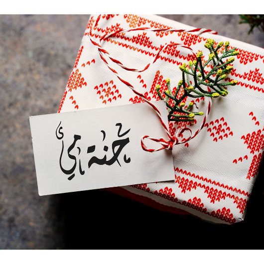 Aangepaste Arabische Henna Rubberstempel