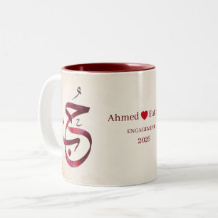 Aangepaste Arabische kalligrafie betrokkene  Tweekleurige Koffiemok