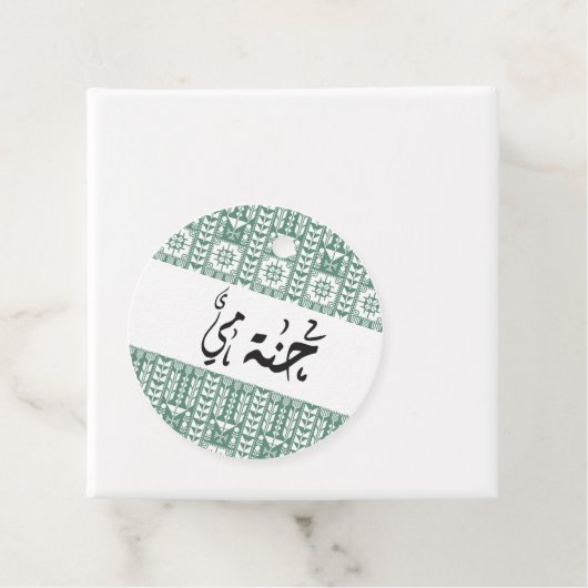Aangepaste Arabische kalligrafie Henna Bedankjes Labels (In situ)
