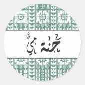 Aangepaste Arabische Kalligrafie Henna in Groen Ronde Sticker (Voorkant)