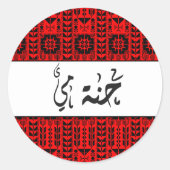 Aangepaste Arabische Kalligrafie Henna in Rood Ronde Sticker (Voorkant)