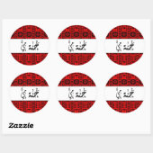 Aangepaste Arabische Kalligrafie Henna in Rood Ronde Sticker (Vel)