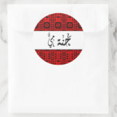 Aangepaste Arabische Kalligrafie Henna in Rood Ronde Sticker (Tas)