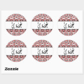 Aangepaste Arabische kalligrafie Henna Ronde Sticker (Vel)