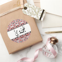 Aangepaste Arabische kalligrafie Henna