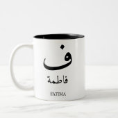 Aangepaste Arabische naam Initiaal Monogram Moslim Tweekleurige Koffiemok (Links)
