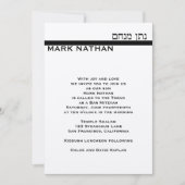 Aangepaste balk Mitzvah Invitation Mark Metallic S Kaart (Voorkant)