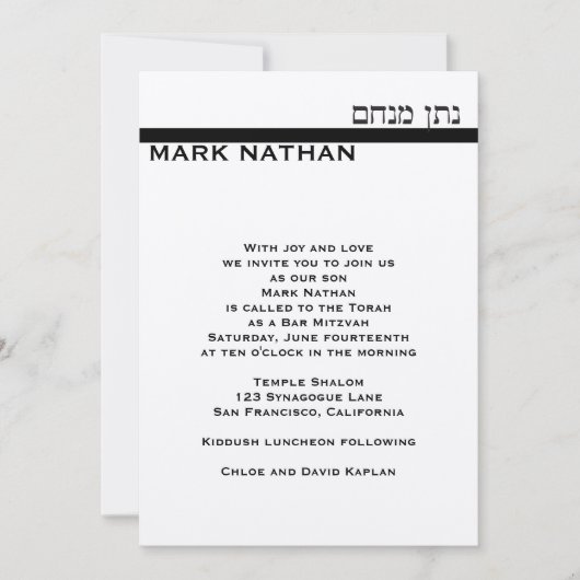 Aangepaste balk Mitzvah Invitation Mark Metallic S Kaart (Voorkant)