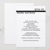 Aangepaste balk Mitzvah Invitation Mark Metallic S Kaart (Voorkant / Achterkant)