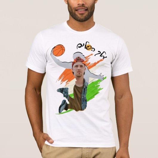 Aangepaste basketbalfoto - Koning van de manden T-shirt (Voorkant)