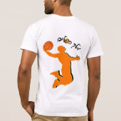 Aangepaste basketbalfoto - Koning van de manden T-shirt (Achterkant)