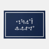 Aangepaste bootnaam in Semafore Deurmat (Voorkant)