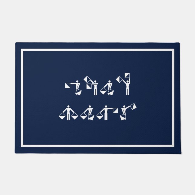 Aangepaste bootnaam in Semafore Deurmat (Voorkant)