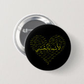 Aangepaste Button, 99 namen van Allah (Arabisch) Ronde Button 5,7 Cm (Voorkant /achterkant)