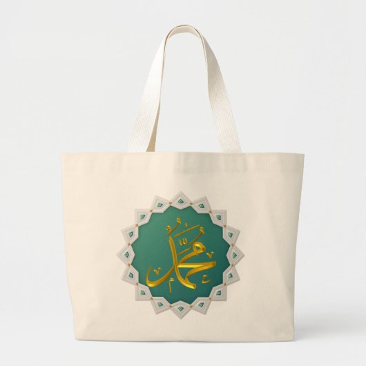 Aangepaste Canvas tassen: Islamitische namen en pa Grote Tote Bag (Voorkant)