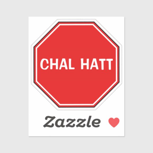Aangepaste Chal Hatt Ga weg/Get Lost Grappige Desi Sticker (Vel)