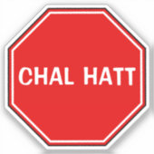 Aangepaste Chal Hatt Ga weg/Get Lost Grappige Desi Sticker (Voorkant)