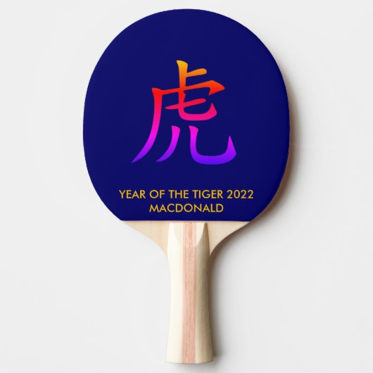 Aangepaste Chinees Nieuwjaar van de Tijger 2022 Tafeltennisbatje (Voorkant)
