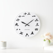 Aangepaste Chinese kalligrafie Grote Klok (Huis)