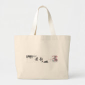 Aangepaste Chinese symboolcode Grote Tote Bag (Voorkant)