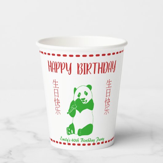 Aangepaste dag in het menu Chinees restaurant Papieren Bekers (Achterkant)