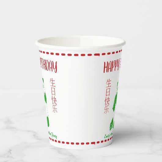 Aangepaste dag in het menu Chinees restaurant Papieren Bekers (Links)