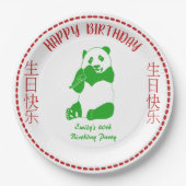 Aangepaste dag in het menu Chinees restaurant Papieren Bordje (Voorkant)