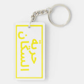 Aangepaste dagelijkse herinneringen voor collega's sleutelhanger (achterkant)