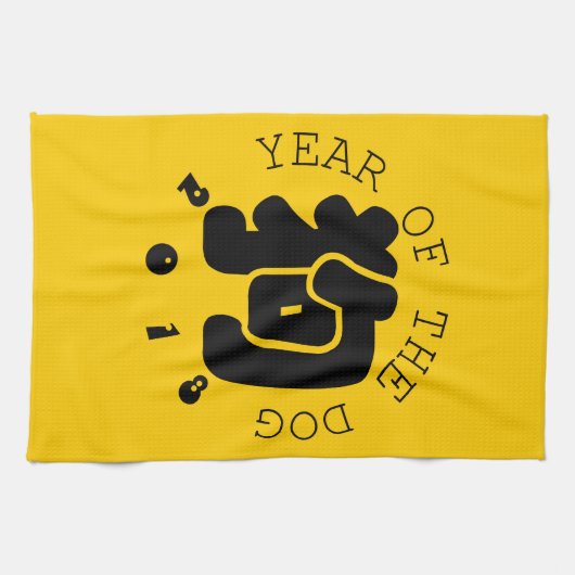 Aangepaste Dog Ideogram Chinees Jaar Zodiadoek 2 Theedoek (Horizontaal)