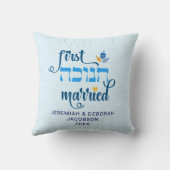 Aangepaste EERSTE HANUKKA GETROUWD Hebreeuws Kussen (Achterkant)