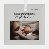 Aangepaste eerste Vaderdag-minimalistische foto Glas Ornament (Achterkant)