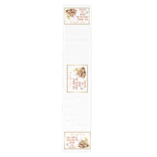 Aangepaste Eid Al-Adha Mubarak  Medium Tafelloper (Voorkant)